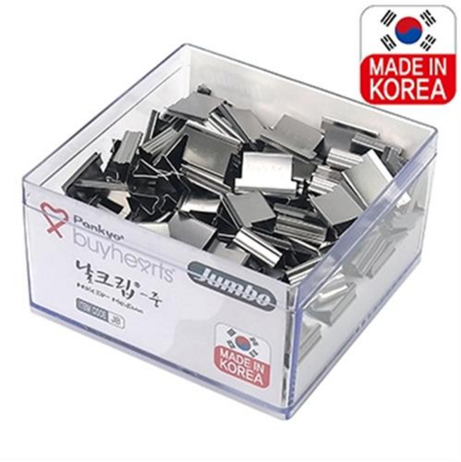 바이하츠 점보 실버날크립 (대) (중) (소) 대용량, 점보 날크립 (대)