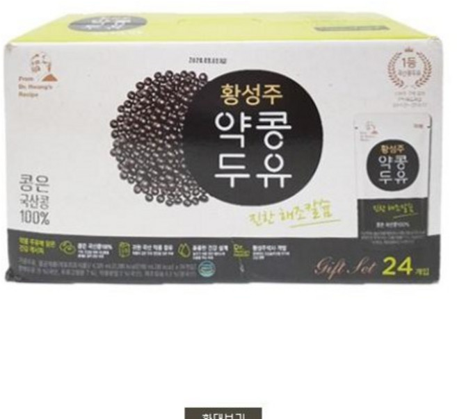 [CO(가공식품(커피/차/음료))]이롬 약콩 두유 190ML X 24 포장변경