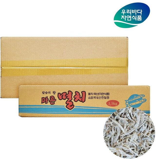 우리바다자연식품 건갈치, 1kg, 1개