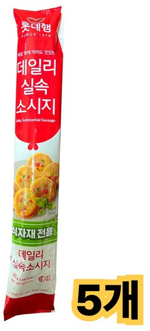 롯데 데일리 실속소시지 /실온 옛날소세지 분홍소시지 대용량 업소용 반찬, 5개, 850g