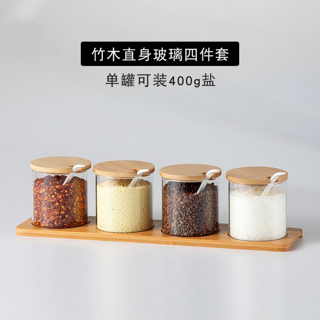 도자기 조미료통 화이트 세라믹 양념통세트, O