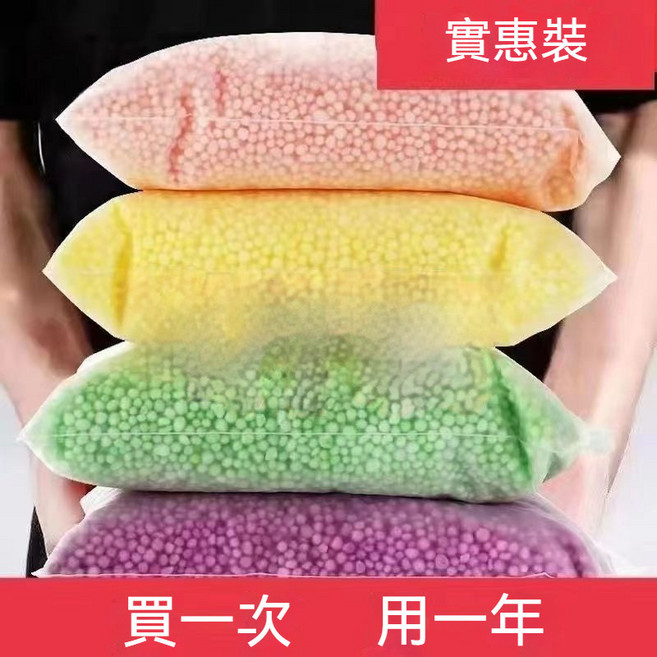 衣物香氛顆粒 留香珠 洗衣芳香豆 洗衣留香珠 3斤裝, 1個, 500克装（共1袋）,自然清香【清香淡雅香型】, 500g