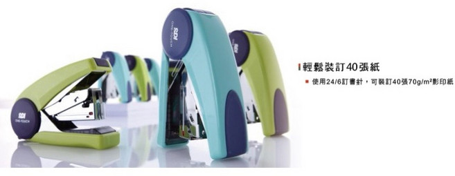 手牌SDI 1242M 壹指訂40張省力平針釘書機，輕巧省力，辦公必備，文件整理好幫手, 1個