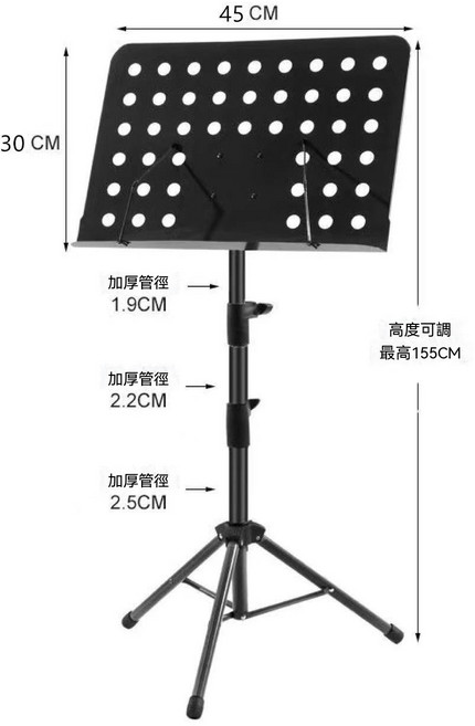 便攜加厚可調式樂譜台, 1個, 樂譜架+樂譜夾+譜架包   加粗加厚黑色演奏款