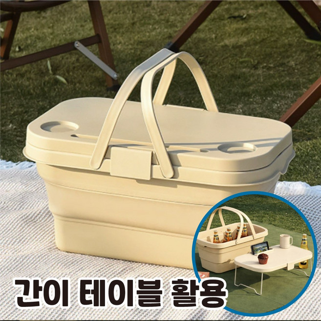 마벨인홈 캠핑 피크닉 휴대용 접이식 테이블 정리함, 브라운