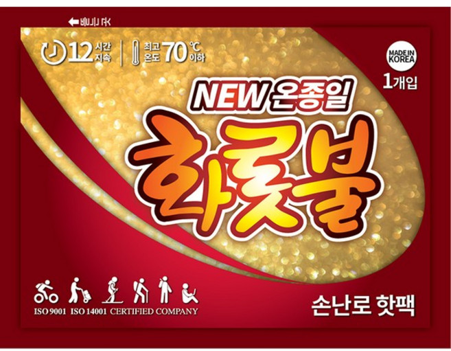 온종일 화롯불 핫팩 손난로 일반형 80g 5개입