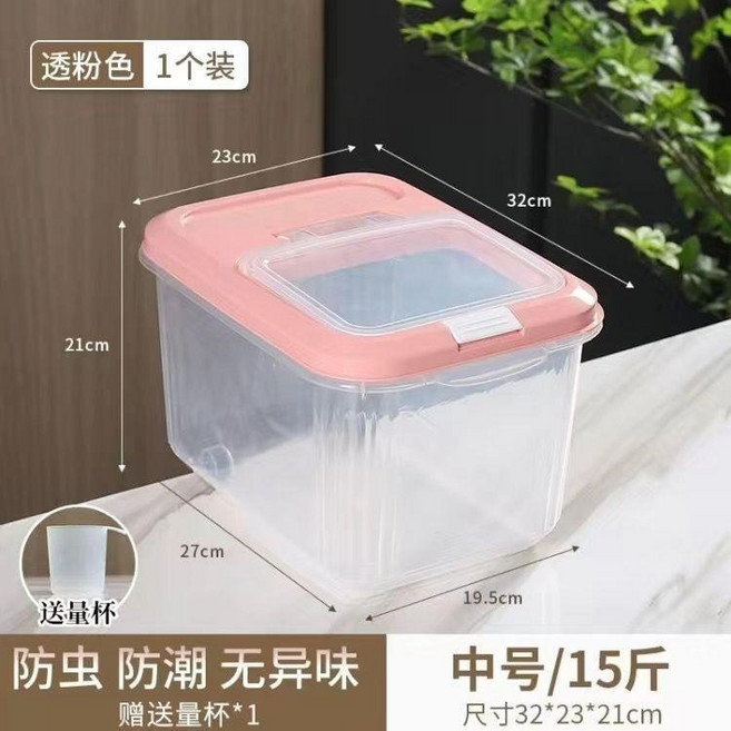 無品牌 米桶收納桶 防蟲防潮 密封桶 儲米罐 20斤/15斤裝, 1個, 透粉-陞級加厚-送米盃-倒計時001,10斤-耐用3年 帶輪子