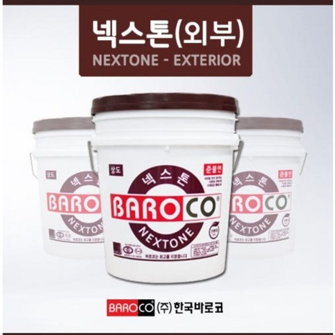 노블스톤 [한국바로코 넥스톤] 18L 상도제 외부용 마감재 (친환경 준불연 마감재), NX-3002포천석