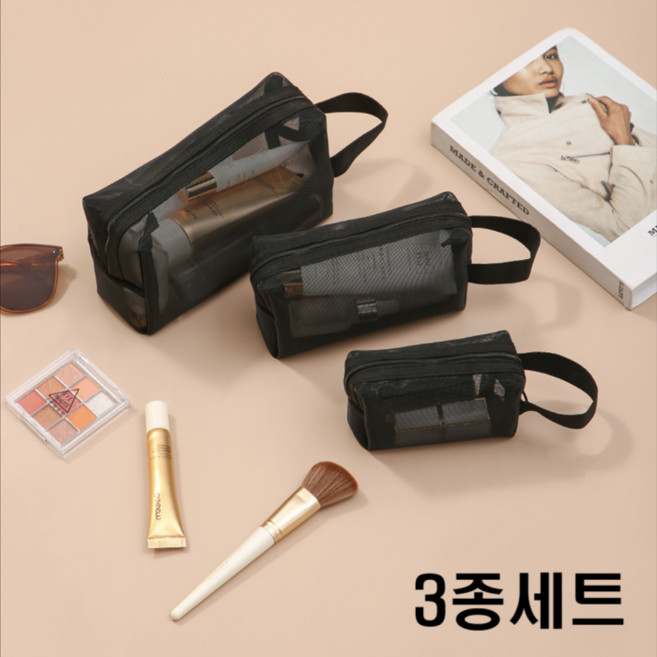 벨리아 메쉬 파우치 휴대용 미니 화장품 여행용 수영장 목욕가방 다용도 망사 파우치 3종세트