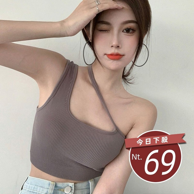 Uicy 韓版美背吊帶打底背心 帶胸墊 小可愛