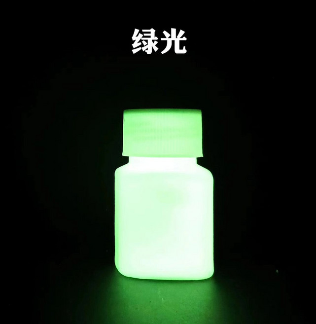 야광 형광 페인트 투명 1병 브라이트 액체 8KG 도료 네온 25g 오래 UV 8KG 광유 그린라이트, 25g 1병 그린라이트, 1개