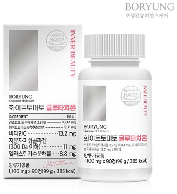 보령 화이트토마토 글루타치온 (2통) 180정, 90회분, 2개