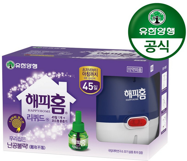 해피홈 리퀴드액 45일+코드형 훈증기, 1개