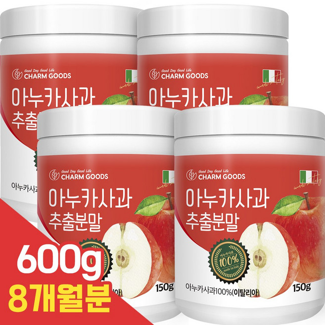 리얼 100% 이탈리아 아누카사과 추출분말, 150g, 4개