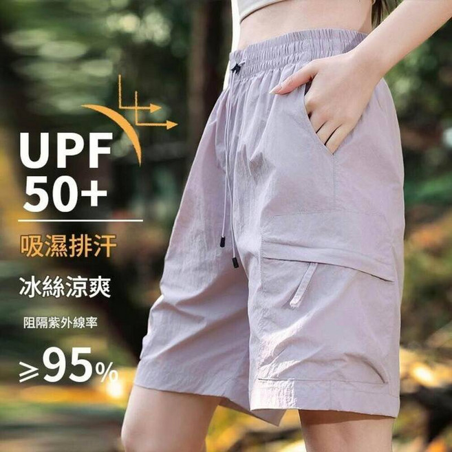 運動短褲女涼感褲速乾冰絲褲薄款工裝褲夏季寬褲休閒工作短褲透氣褲子登山跑步五分褲吸濕排汗直筒大碼沙灘薄短褲彈力健身女生短褲