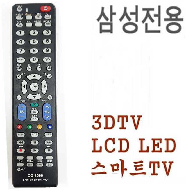 R&A 삼성 LED LCD PDP UHD HD 3D TV 리모컨 OD-3000, 1개
