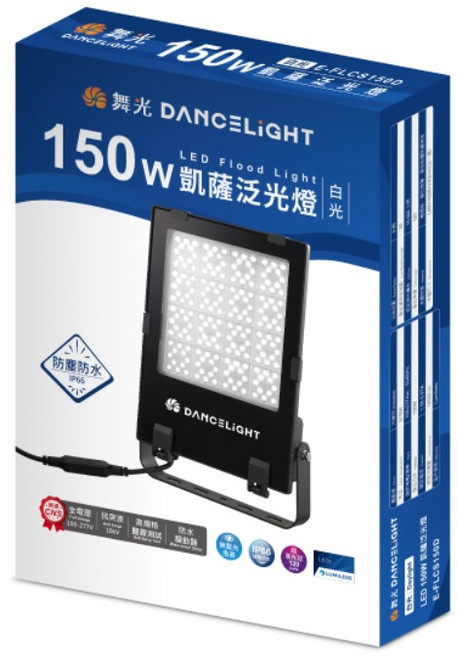 舞光DANCELIGHT凱薩 LED泛光燈 IP66防水戶外照明, 白光150W
