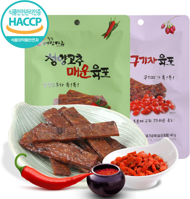 청양특산물 청양고추 매운 육포 / 술안주 / 국산돈육 spicy pepper, 2개, 40g