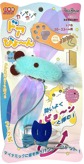 펫츠루트 고양이장난감 카샤카샤 문걸이 장난감 쥐, 단품, 단품