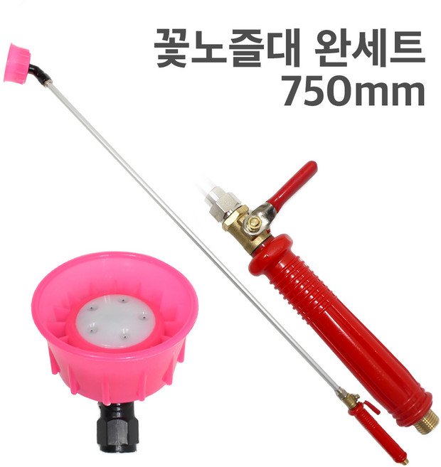 쿠리 꽃노즐 안개 노즐 분무 분사 농약대 약대 농약 분무기 살포기, 1개
