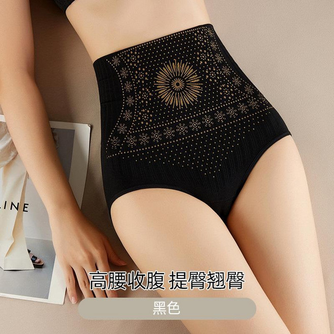 高腰提臀收腹褲