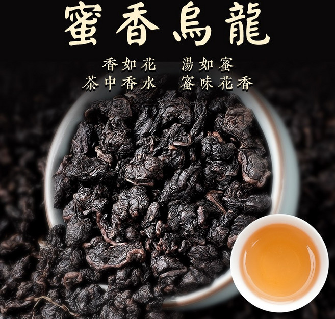 宏泉茗茶 蜜香烏龍茶包 南投貴妃烏龍 三角立體茶包, 1個, 1袋（10入）