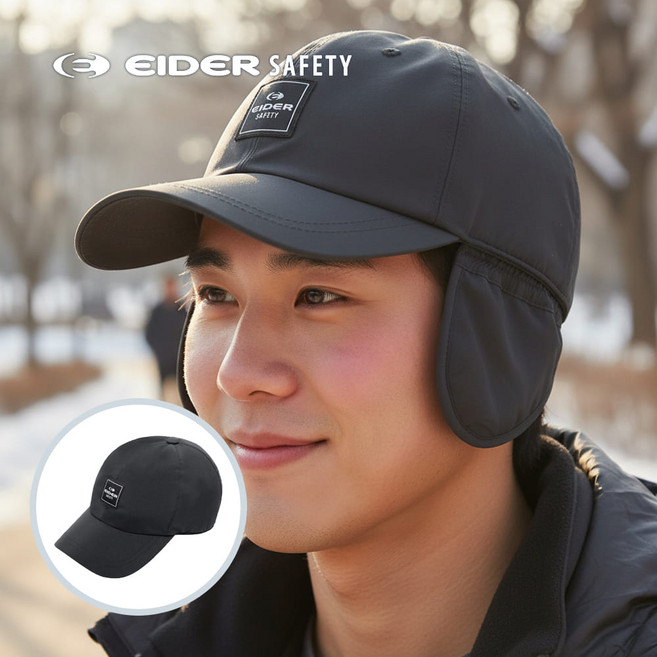 아이더 세이프티 패딩 볼캡 접이식 귀달이 등산 낚시 캠핑 혹한 방풍원단 겨울모자, 60, 블랙(Black)