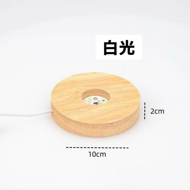 LED燈座 22款選擇 尺寸齊全 無線充電款 電池款 遮光款 晶球燈座, 10cm圓型白光