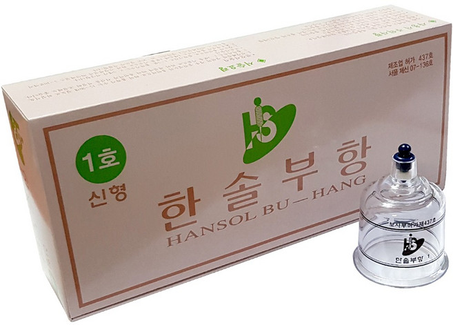 한솔부항컵 1호 10개입 부항컵 부황컵, 1박스