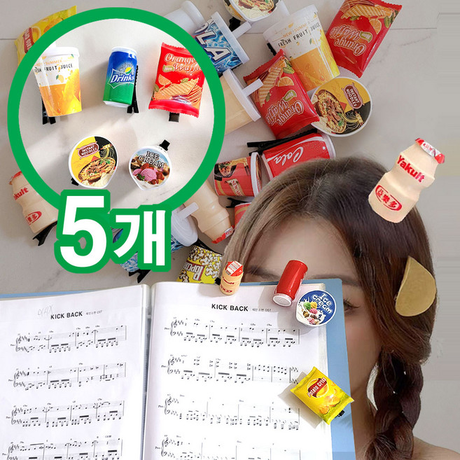 미스삐삐 음료수 음식 모형 집게핀 머리핀 헤어 악세사리 헤어핀 재밌는 선물