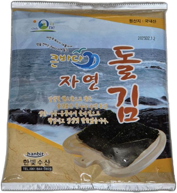 전남 고흥 큰바다 자연 돌김 (조미구이김) 10매, 10개, 18g