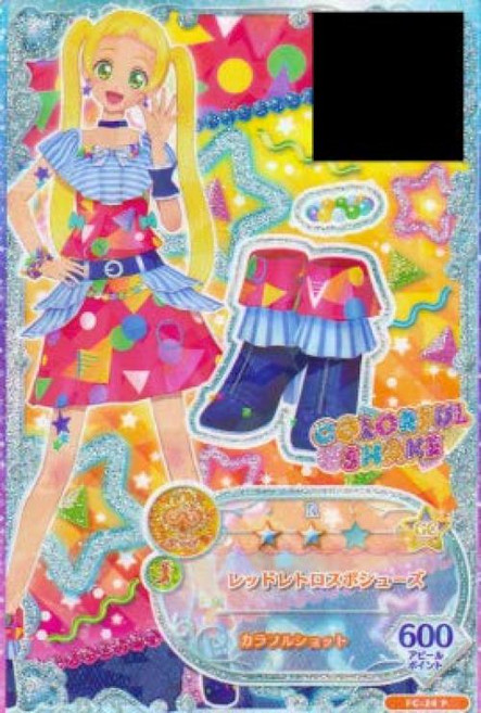 [FC-24 P 2 레드 레트로 스포스 슈즈 (화려한 샷)] 아이 카츠 프렌즈 데이터