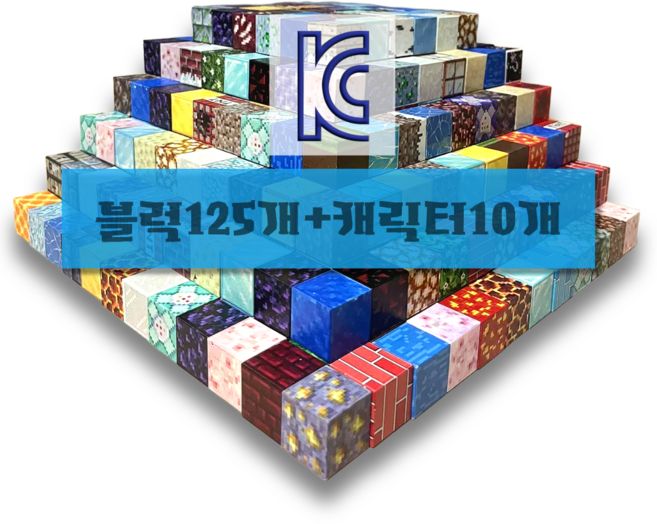 네오 크래프트 마크 자석블럭 픽셀 자석 블록 블럭 큐브 캐릭터 세트 도트 어린이 장난감 네오디움 설 설날 크리스마스 할로윈 할로윈데이 생일 선물, (오늘출발) 자석블럭 125개 + 캐릭터 10개, 1개