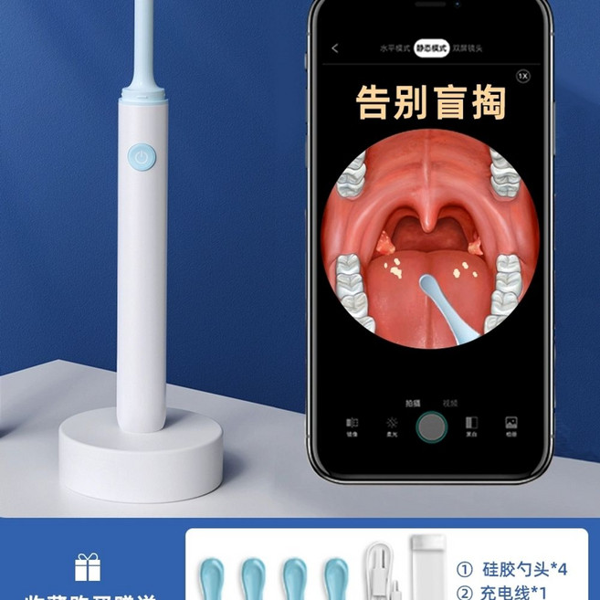 제거기 편도석 목똥 구강관리 셀프 입똥 제거 즉시출고가능, H. 화이트내시경시각 앱6개 선물, H. 화이트내시경시각 앱6개 선물