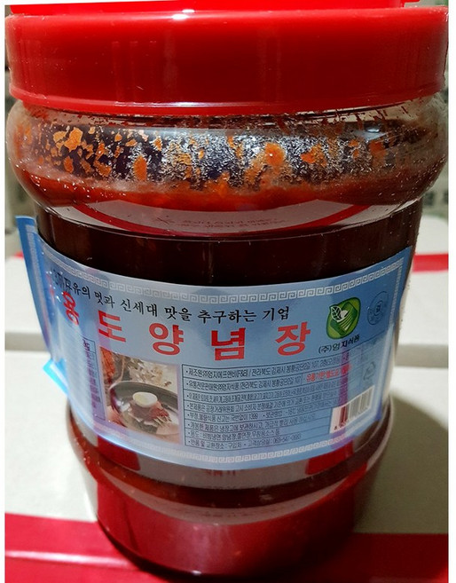 냉면다대기 막국수양념장 2kg 비빔냉면소스 비빔면, 1개