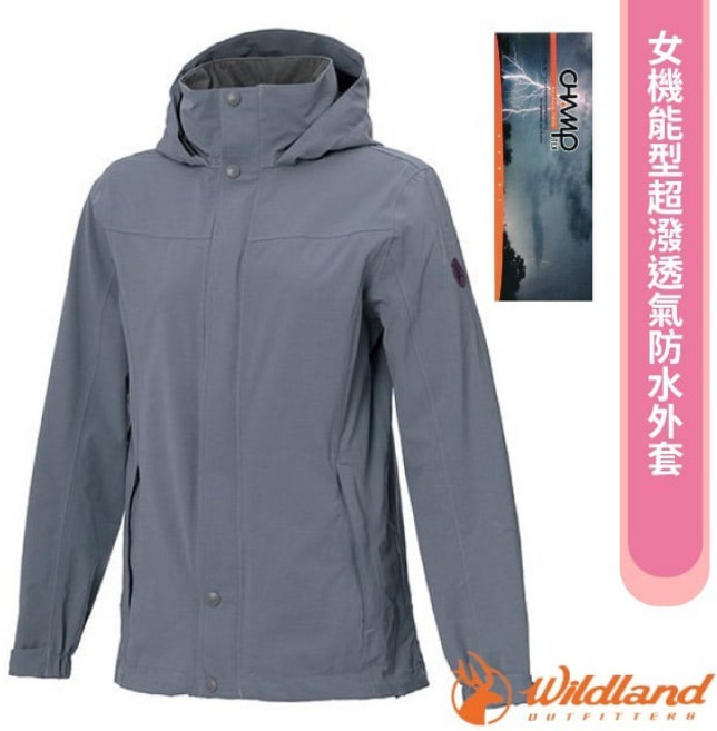 【荒野 WildLand】送》女 機能型超潑透氣防水外套 連帽運動機能風衣 夾克 W3921