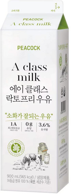 에이 클래스 락토프리 우유 900ml, 3개