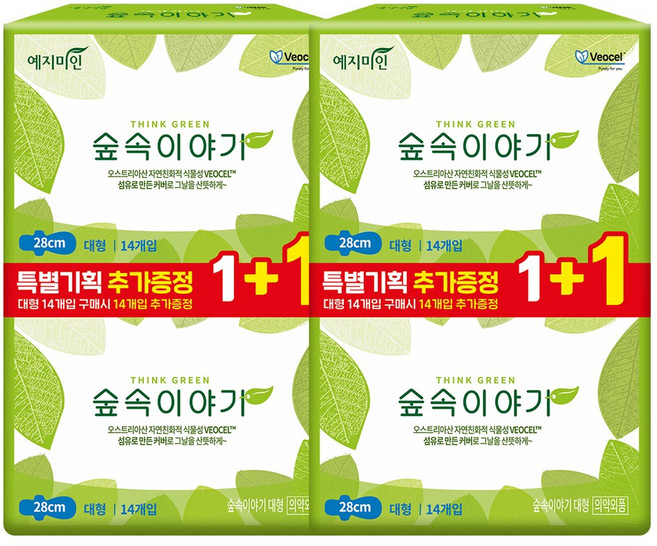 예지미인 숲속이야기 비오셀, 2개