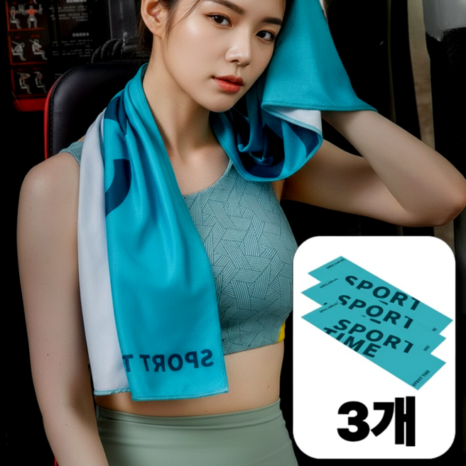 킹얀 스포츠 타올 헬스 운동 등산 레저 쿨 타월, 3개, 블루