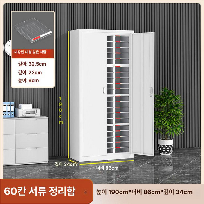 서류보관함 사무실 대용량 A4 보관 가로형 분류함 미니 가죽 사무용 파일 벽걸이형 정리대, 1.1mm, 1단, 60 포함 8cm