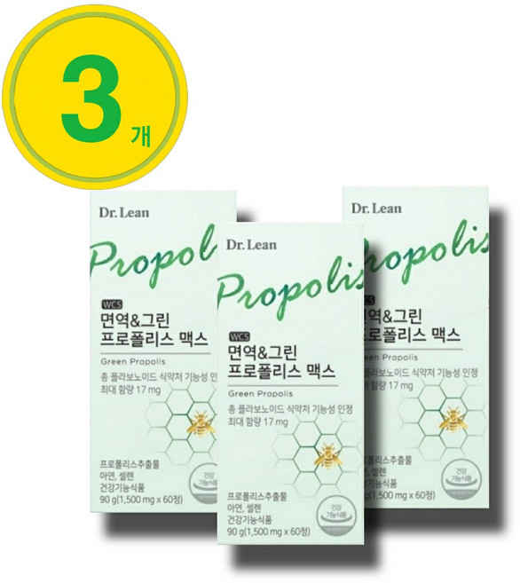 [NEW] 닥터린 브라질산 100% 그린 프로폴리스, 60정, 3개
