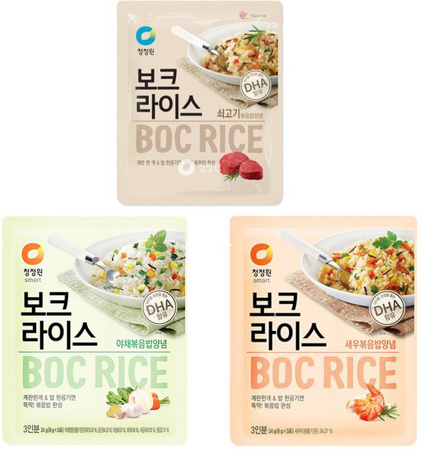 청정원 보크라이스 새우3개+쇠고기3개+야채3개 총9개