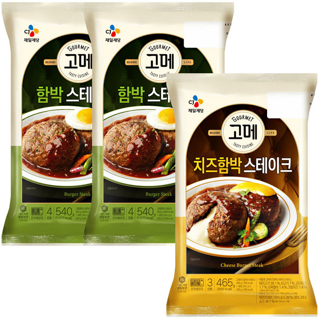 (냉동)고메 함박스테이크540gx2개+고메 치즈함박스테이크465gx1개, 1세트, 465g