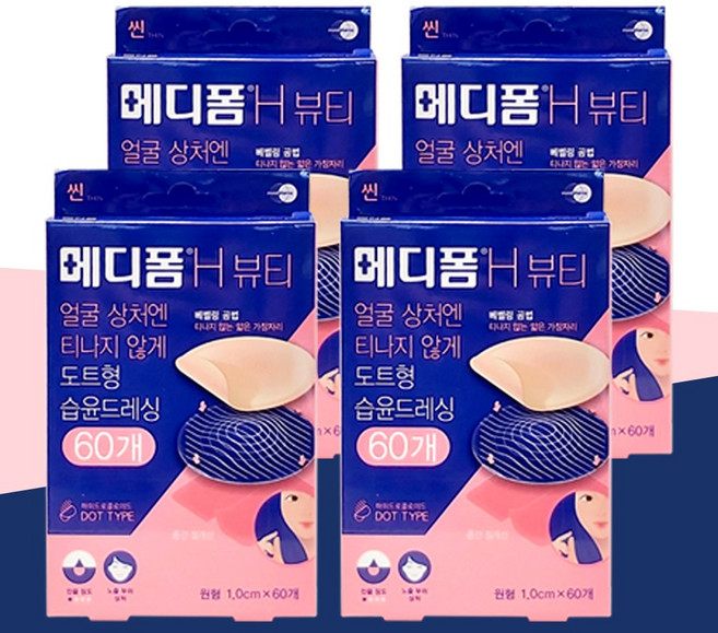 메디폼 H 뷰티 밴드 42p 세트, 4세트