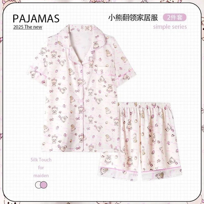 輕柔小熊印花睡衣套裝, 1個, 粉色輕松熊-【短袖+短褲】3XL