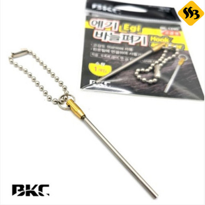 자바낚시 백경 에기바늘펴기 왕눈이 수평에기 슷테