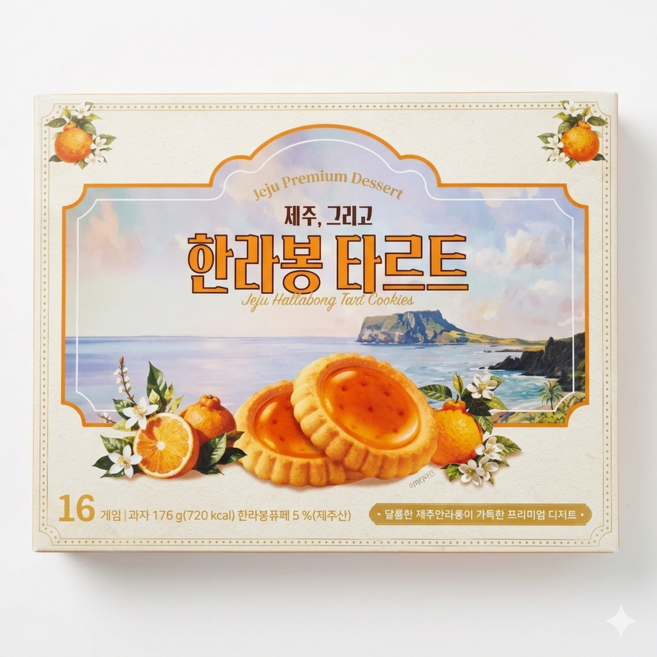 제주 한라봉타르트 16pcs 제주그리고한라봉타르트 간식 안주 과자, 4박스, 176g