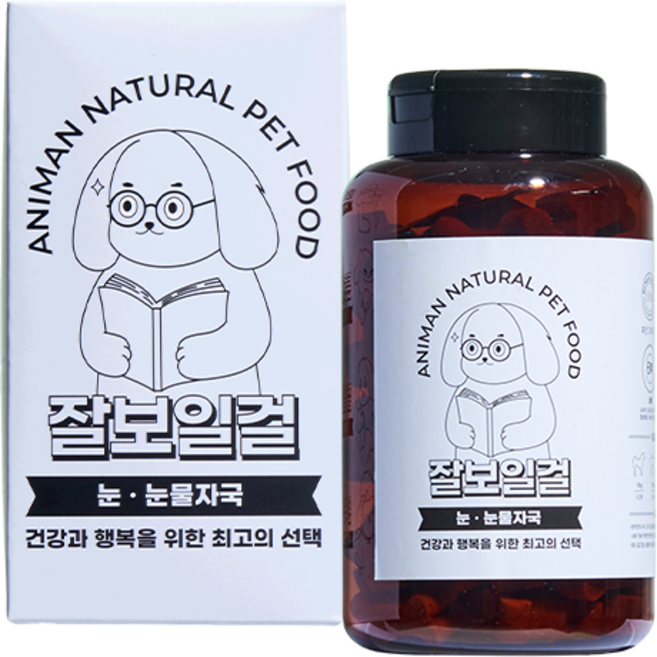 강아지 눈 눈물영양제 눈물자국 눈충혈 리얼루테인 오메가3 백내장 예방 애니먼 잘보일걸 250g 65정, 1개