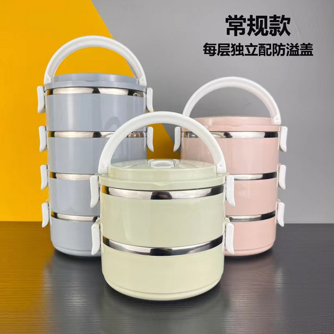 304不鏽鋼保溫飯盒可微波層層配蓋便當盒 雙層三層多層餐盒批發, 1個, 常規款單層700ml