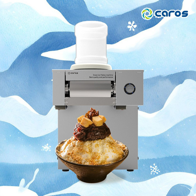 캐로스 부드러운 얼음 슬러시 타래빙수 눈꽃빙수 우유 액상재료가능 CIM-A20TC 공냉식, 눈꽃빙수 CIM-A20TC 공냉식